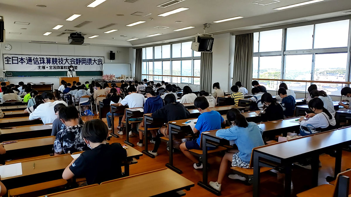 令和4年度 全日本通信珠算競技静岡県浜松地区大会