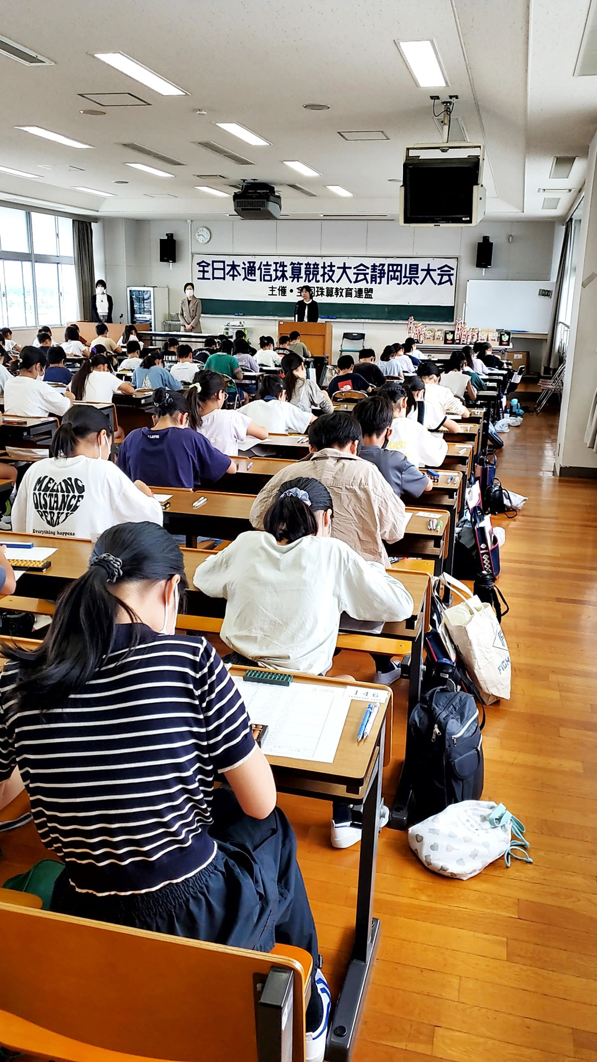 令和6年度 全日本通信珠算競技静岡県浜松地区大会