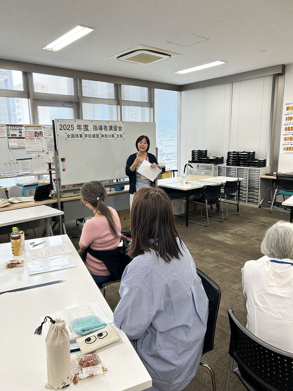 全国珠算学校連盟神奈川県支部