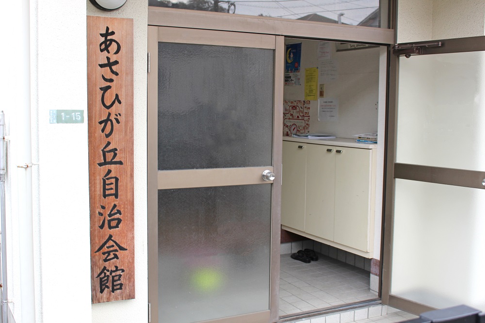 小川珠算教室 広島市安佐北区あさひが丘のそろばん教室