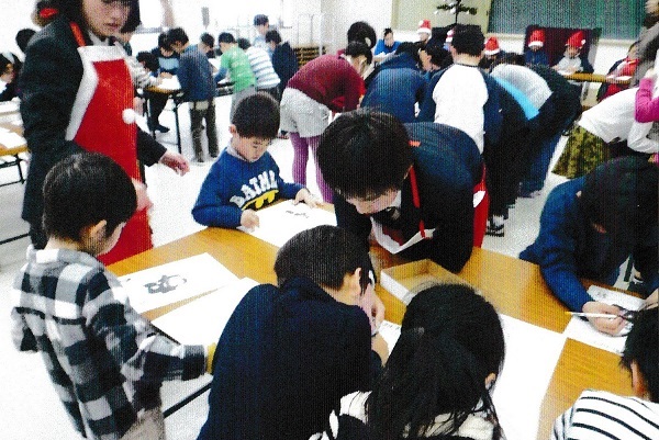 近藤高等珠算学院