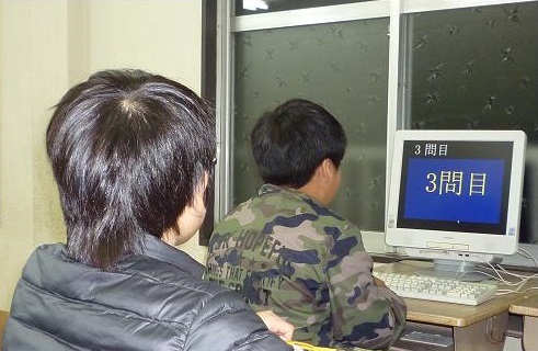 近藤高等珠算学院